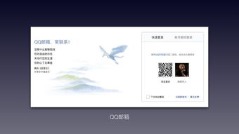 互聯(lián)網(wǎng)產(chǎn)品情感化設(shè)計應(yīng)用實例（下） 微信第三方程序的情感化開發(fā)實踐